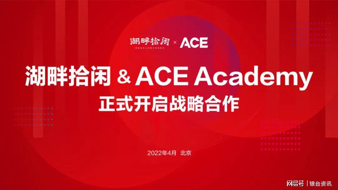 ACE Academy